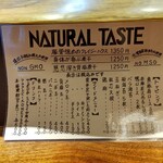 NATURAL TASTE - 