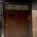 天婦羅 みやしろ - ここが入口です