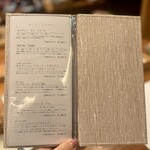 天婦羅 みやしろ - メニュー