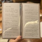 天婦羅 みやしろ - メニュー