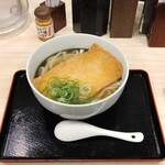 Yari Udon - 