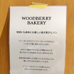 WOODBERRY BAKERY - 