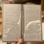 天婦羅 みやしろ - メニュー