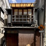 天婦羅 みやしろ - 外観