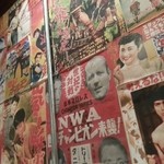 からから屋 - 