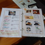 ミートプラザ尾形 - 