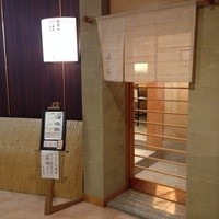 はし本 - 