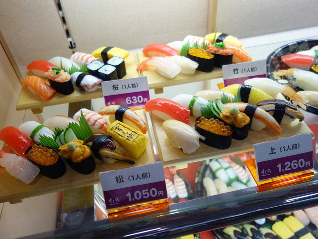 すしのやすひろ 梁川店（【旧店名】すし竹） - 梁川（寿司）の写真