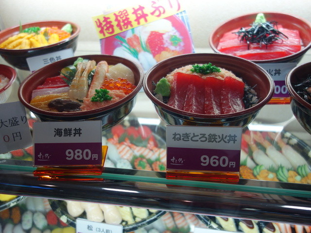 すしのやすひろ 梁川店（【旧店名】すし竹） - 梁川（寿司）の写真