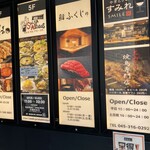 横浜 鮨 ふくじゅ - 