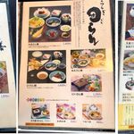 いずみ庵 - メニュー,2024年4月時点,いずみ庵本店(嘯月亭,愛知県安城市)TMGC撮影