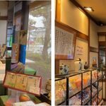 いずみ庵 - 売店,いずみ庵本店(嘯月亭,愛知県安城市)TMGC撮影