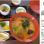 いずみ庵 - にゅうめんセット（茶碗蒸しセット選択）1350円,いずみ庵本店(嘯月亭,愛知県安城市)TMGC撮影