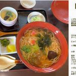 いずみ庵 本店 - にゅうめんセット（茶碗蒸しセット選択）1350円,いずみ庵本店(嘯月亭,愛知県安城市)TMGC撮影