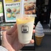 ピコット 箱根湯本駅前店
