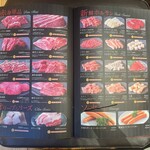 焼き肉専門店 成屋 - お肉メニュー②✨