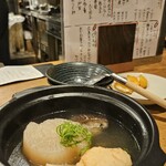 Dashi To Oden Waiku - 