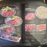 焼き肉専門店 成屋 - お肉メニュー①✨