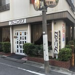 フェニックス - 