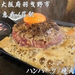 焼肉 こじま - 