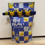 Pokemonsentaosaka - 揚げ煎餅_2024年2月