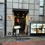 Osoba Shouan Ginza - 