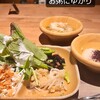 都野菜 賀茂 烏丸店