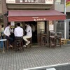 珈琲屋 みなみ風 - 