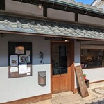 Kafe Koukoan - ハンコ屋ギャラリーカフェ 江湖庵