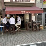 珈琲屋 みなみ風 - 