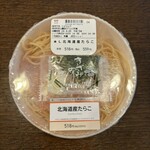 LAWSON - 料理写真:
