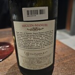 ギュール ルモンテ - 