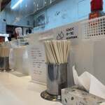 ラーメンながた - 