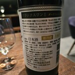 ギュール ルモンテ - 