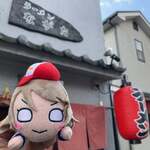 ラーメンながた - 