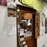 Yakiniku Marushima - 