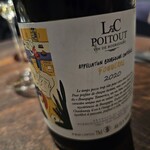 ギュール ルモンテ - 