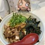 ラーメンながた - 