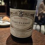 ギュール ルモンテ - 