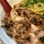 ラーメンながた - 