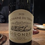 ギュール ルモンテ - 