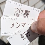 中華そば べんてん - 