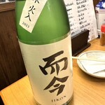 大衆日本酒バル ふとっぱらや - 