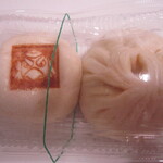 パオパオ - 料理写真:天狗のあんまんと和豚もちぶた肉まん