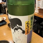 大衆日本酒バル ふとっぱらや - 