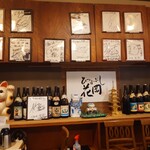 Hitsumabushi Hanaoka - 店内