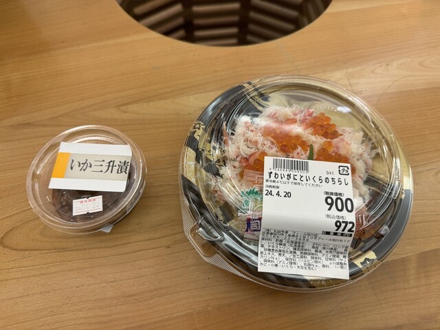 コピア - 旭川（その他）の写真