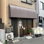 Youshoku Koubou Hiro - 店舗外観