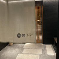 鮨shizuku 西天満 - 外観から美しい