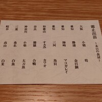 筒井 清寂 - 